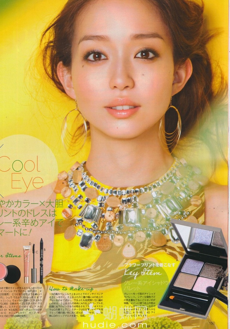 Hana Matsushima