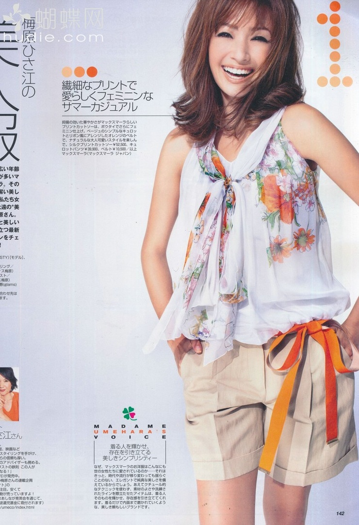 Rina
