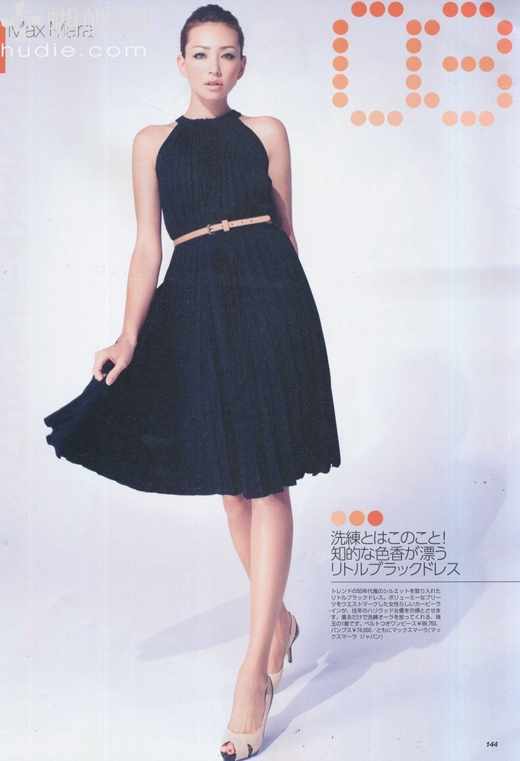 Rina