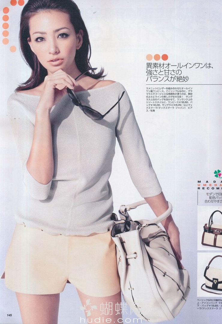 Rina