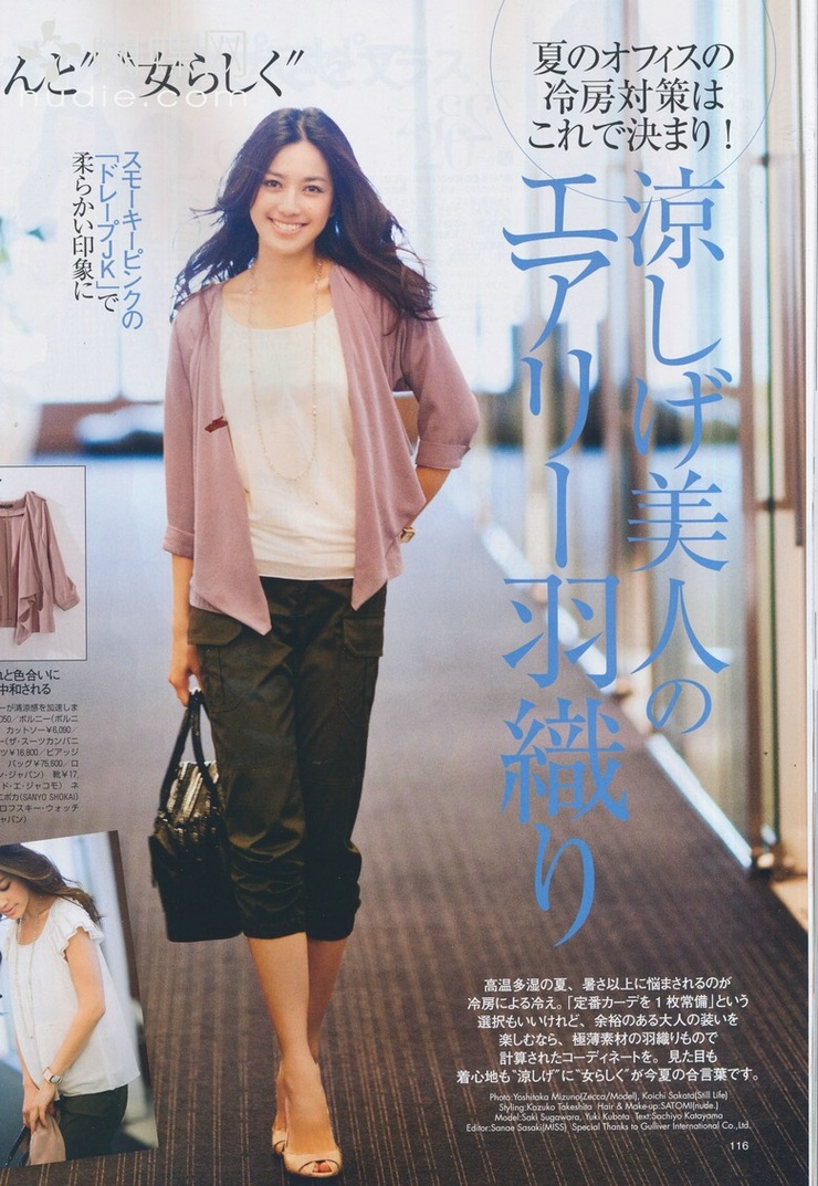 Yuki Kubota
