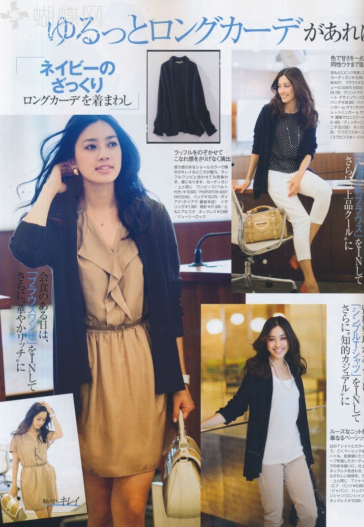 Yuki Kubota
