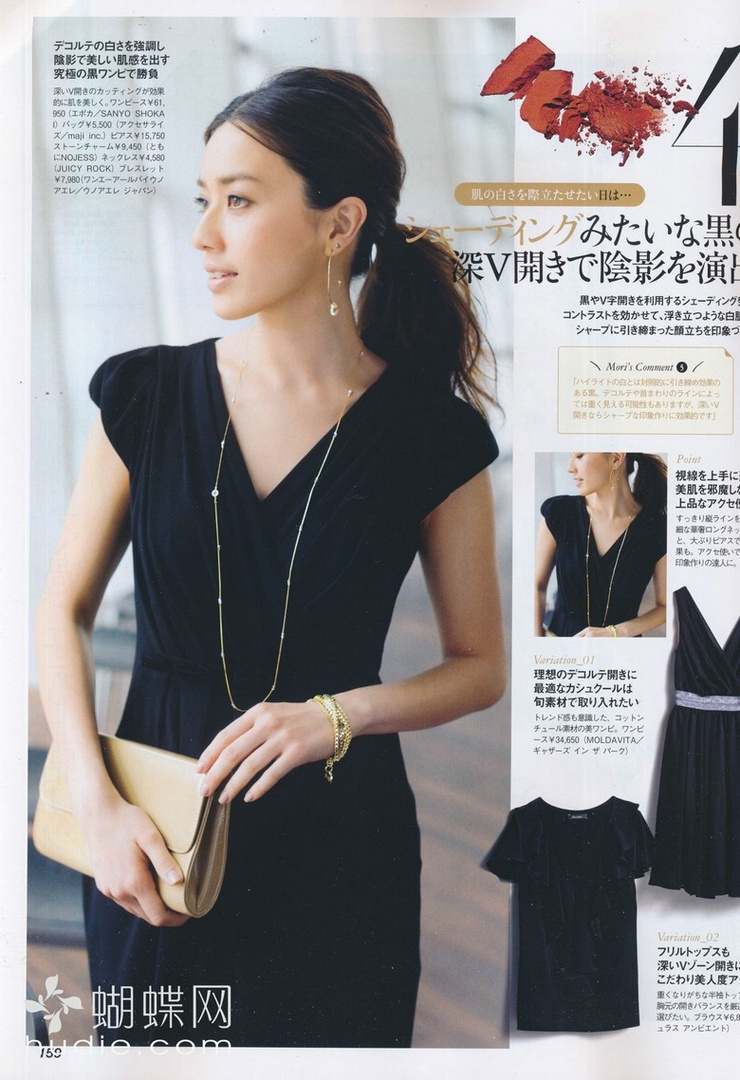 Yuki Kubota