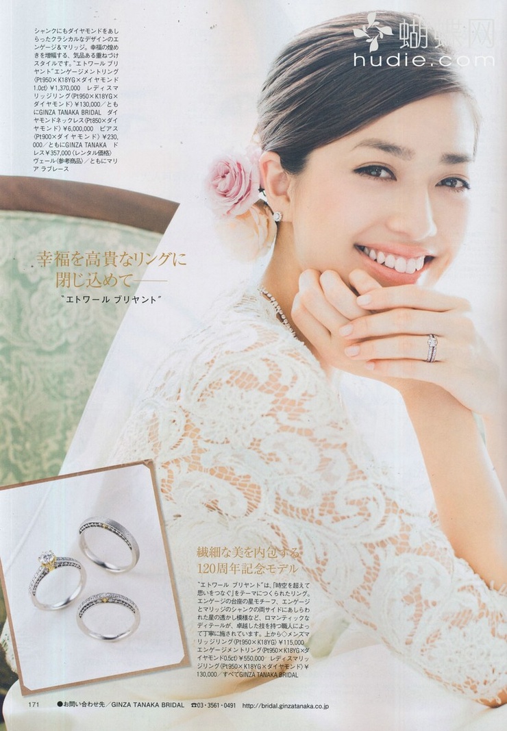 Yuki Kubota