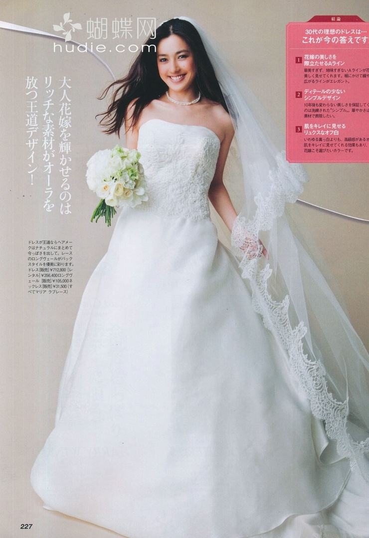 Yuki Kubota