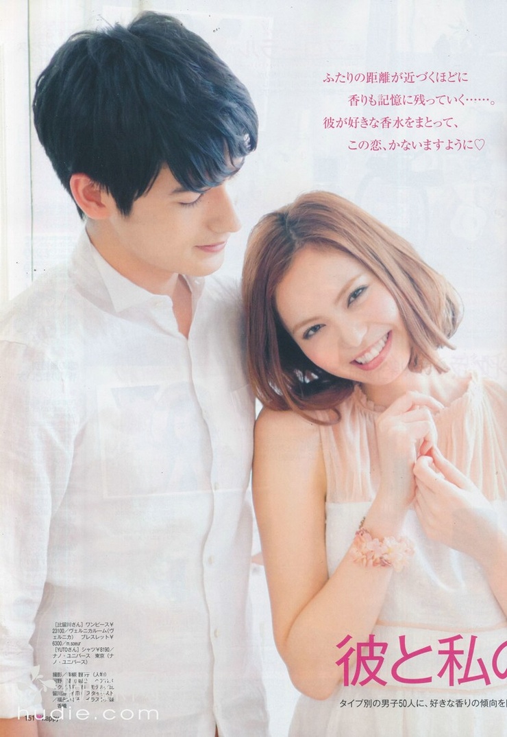 Yu Hirukawa