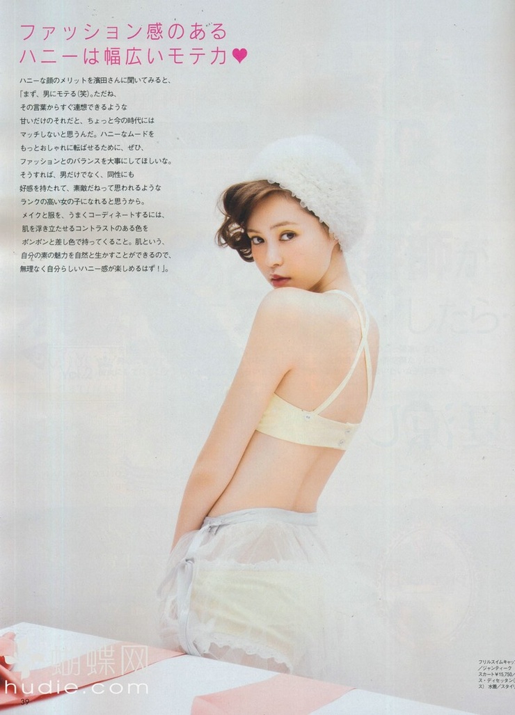 Yu Hirukawa