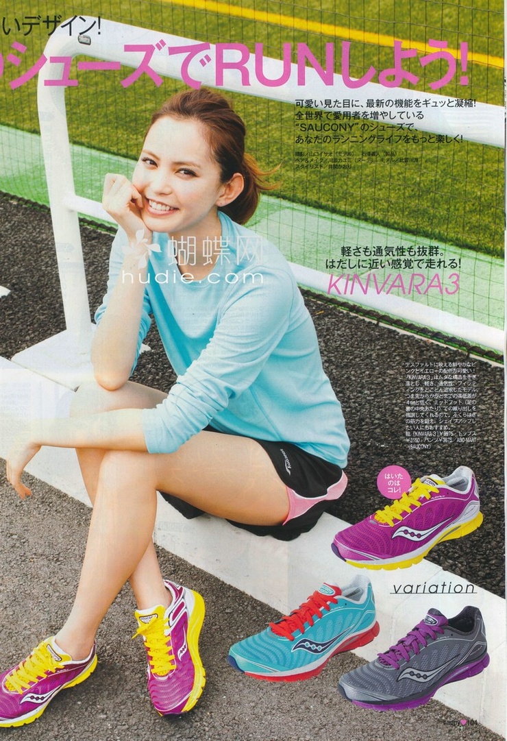 Yu Hirukawa