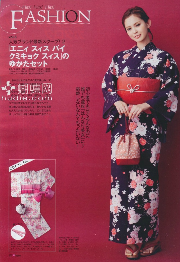 Yu Hirukawa