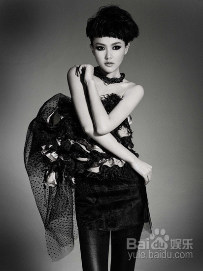 Yan Tang Yan Tang