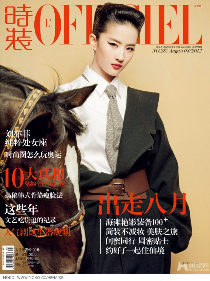 Yifei Liu
