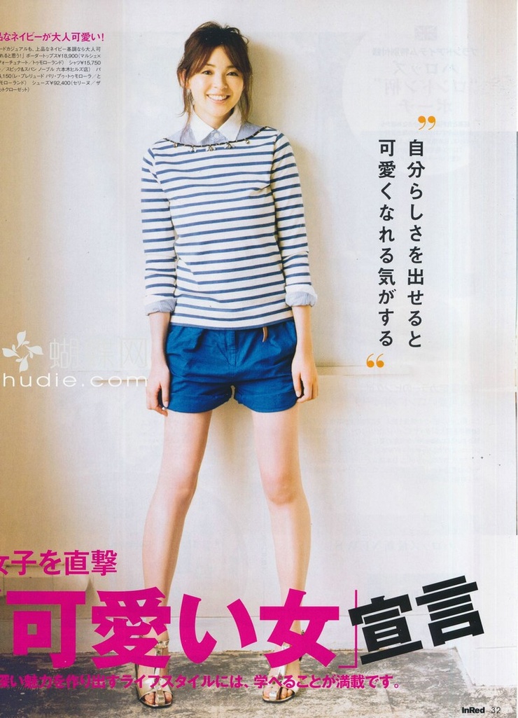 Shiho