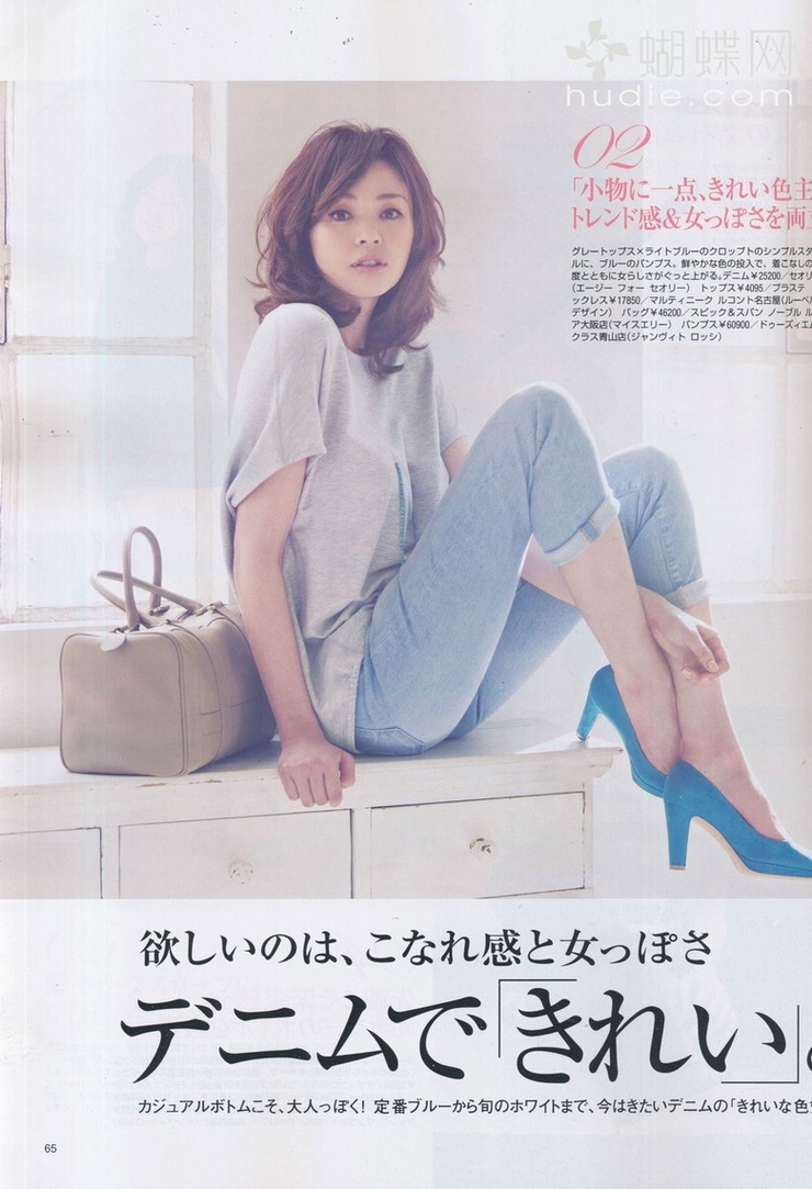 Shiho