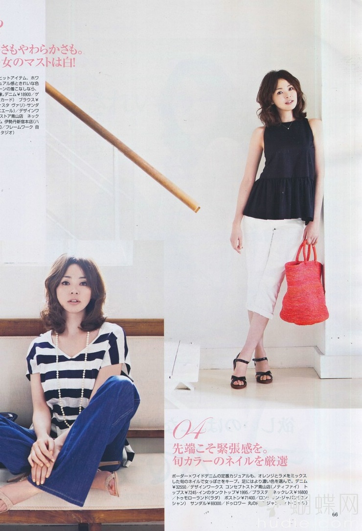 Shiho