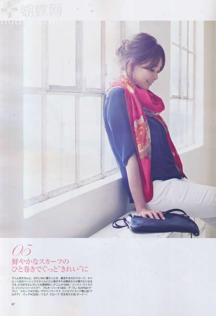 Shiho