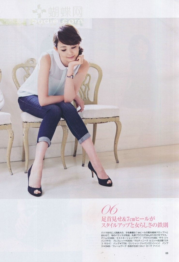 Shiho