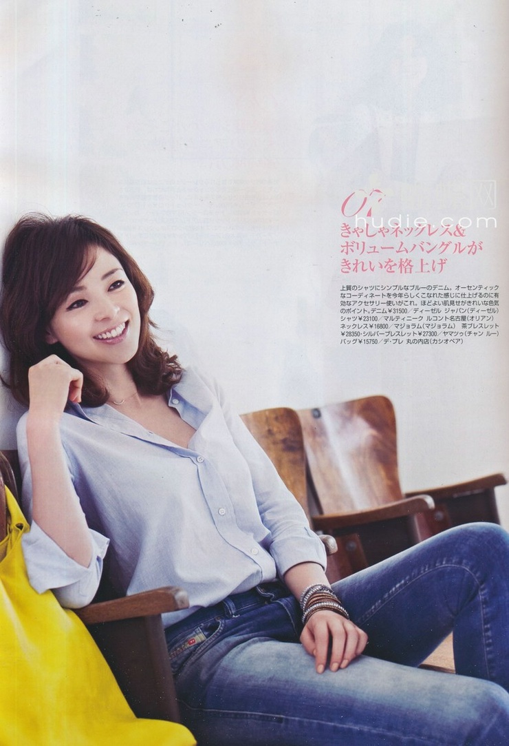 Shiho
