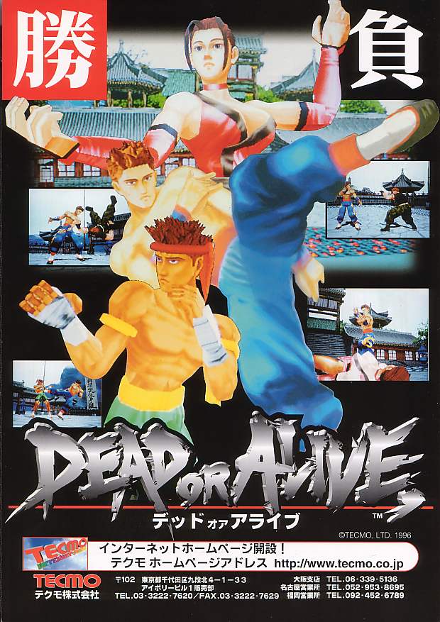 Dead Or Alive