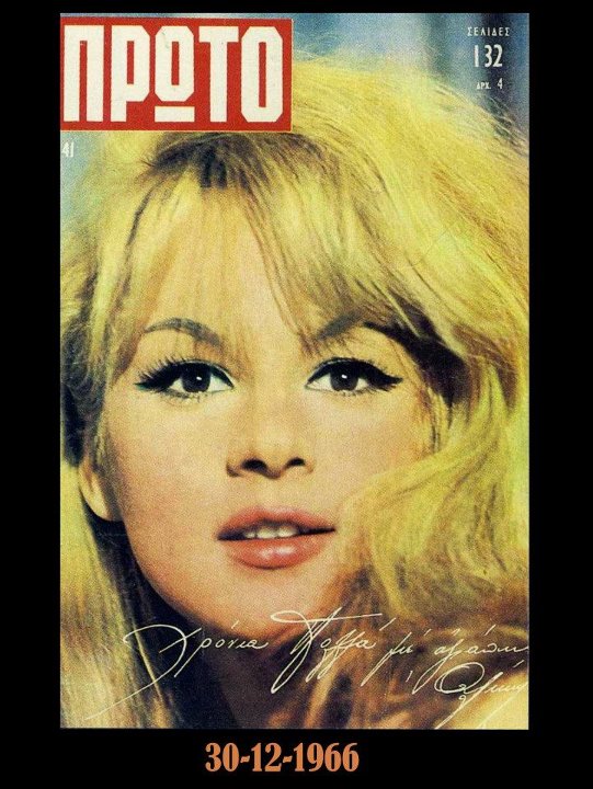 Aliki Vougiouklaki