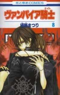 Vampire Knight vol. 8