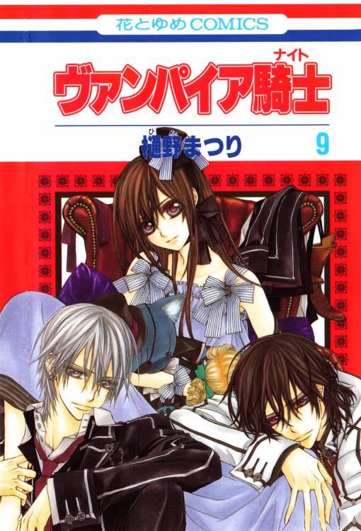 Vampire Knight vol. 9