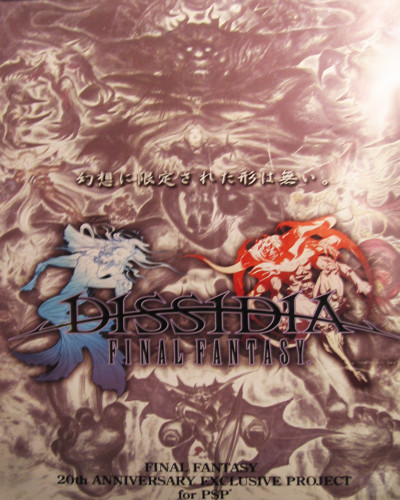 Dissidia: Final Fantasy