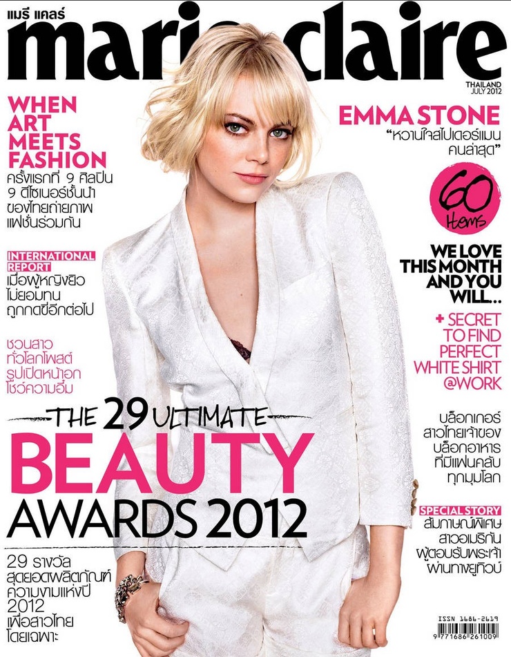Emma Stone
