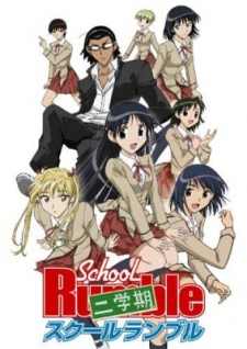 School Rumble 2nd Semester