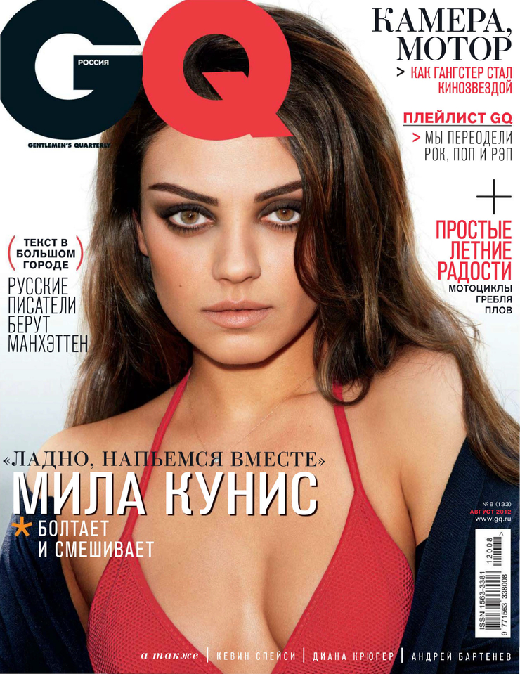 Mila Kunis Mila Kunis