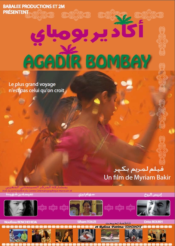 film agadir bombay film agadir bombay