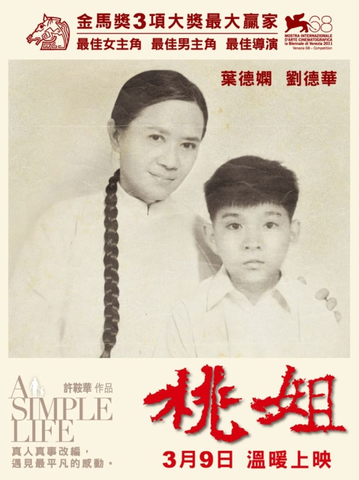 A Simple Life