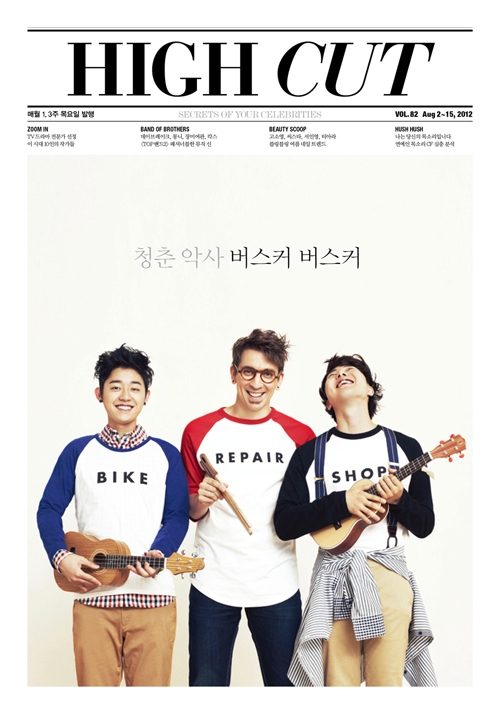 Busker Busker