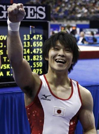 Kohei Uchimura