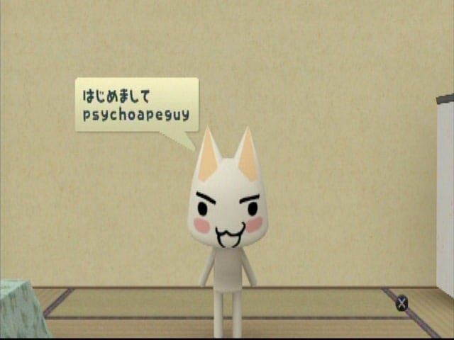 Mainichi Issho