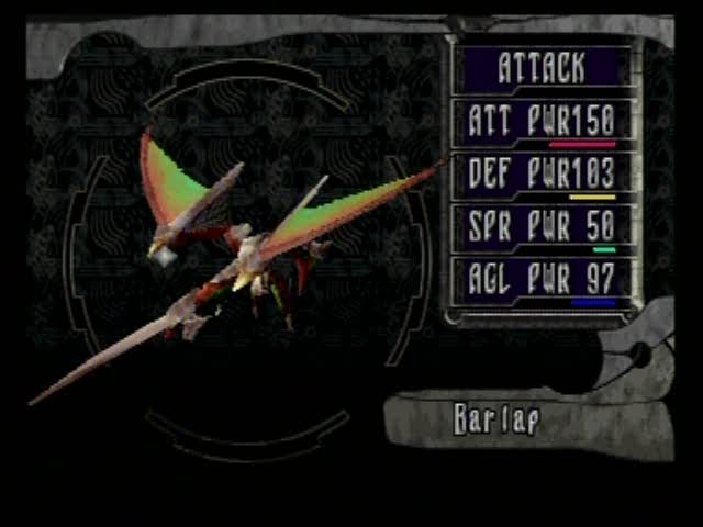 download panzer dragoon saga complete