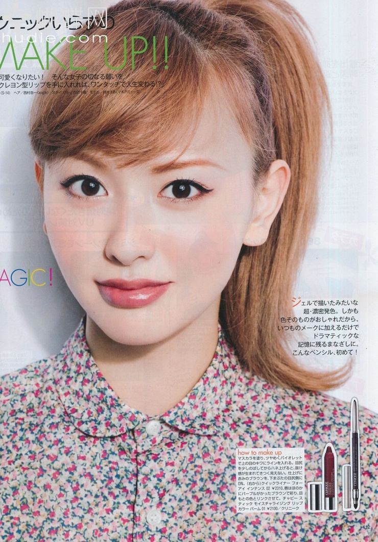 Suzuki Emi