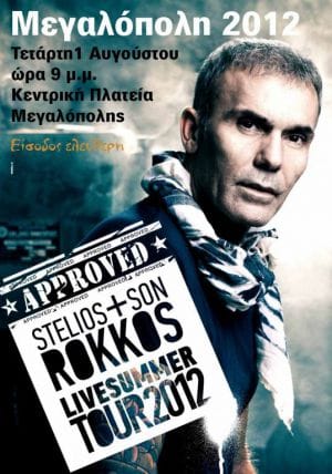 Stelios Rokkos