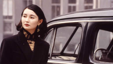 Center Stage (1999)