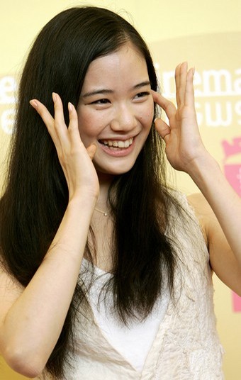 Yû Aoi