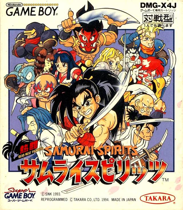 Samurai Shodown