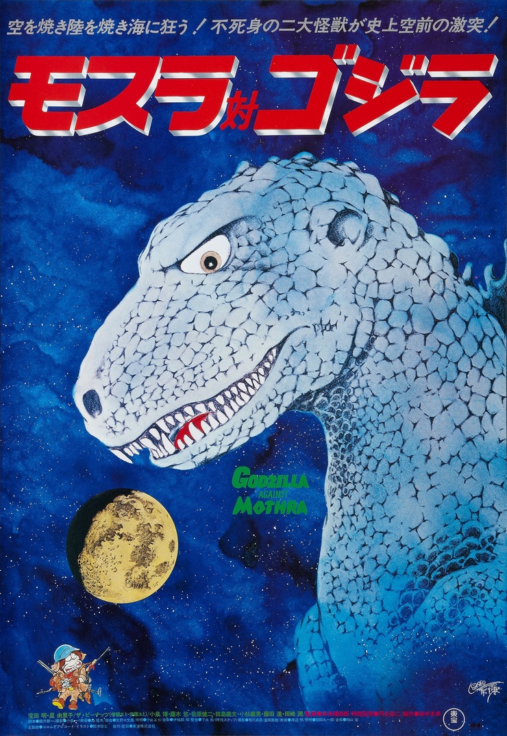 Mothra vs. Godzilla