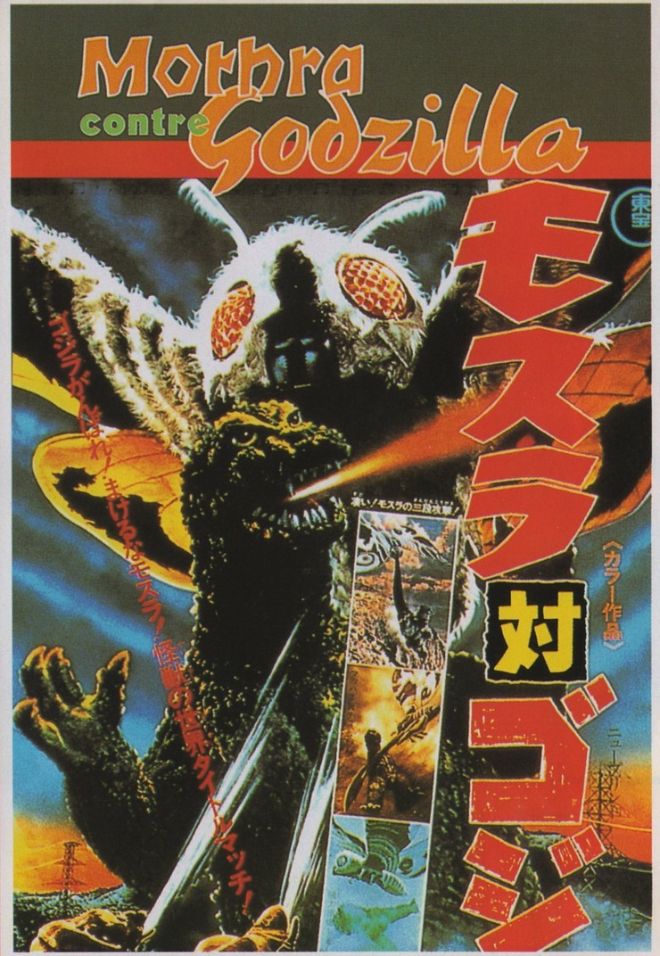 Mothra vs. Godzilla