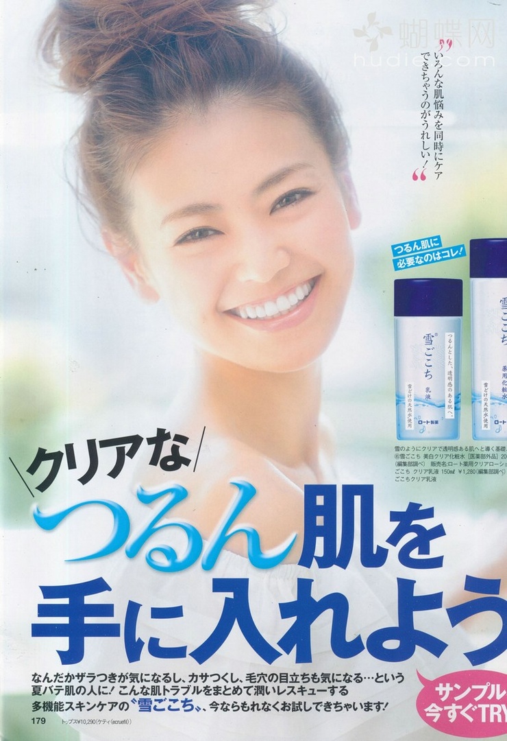 Midori Kuzuoka