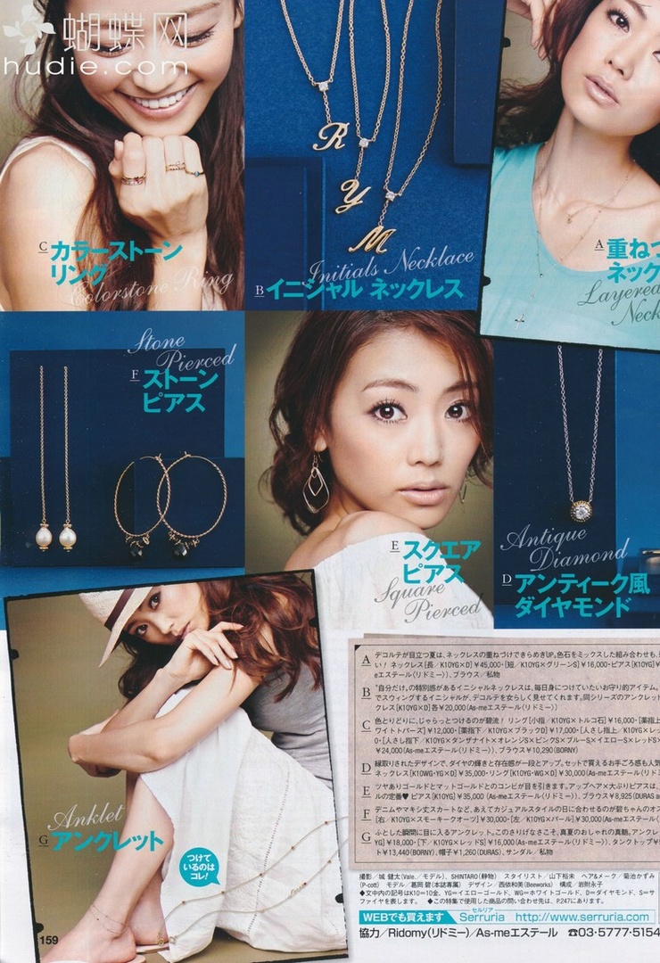 Midori Kuzuoka