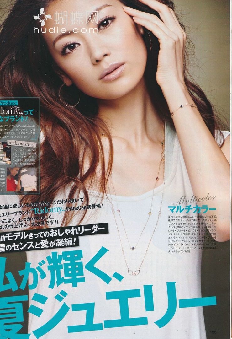 Midori Kuzuoka