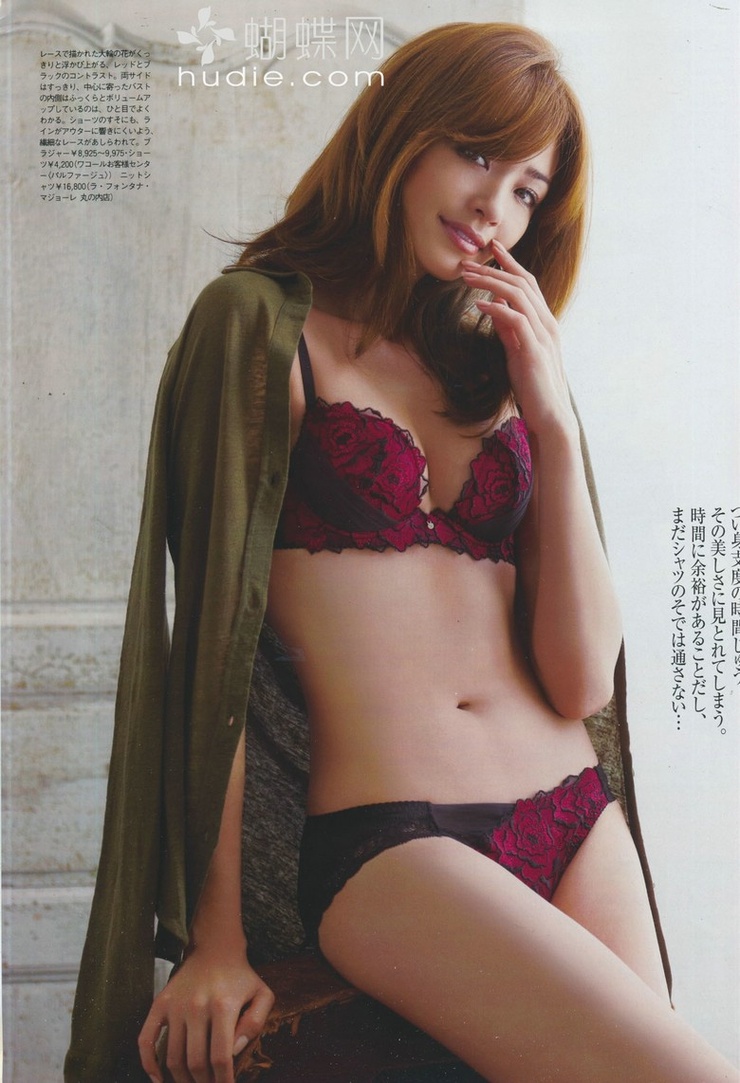Rina
