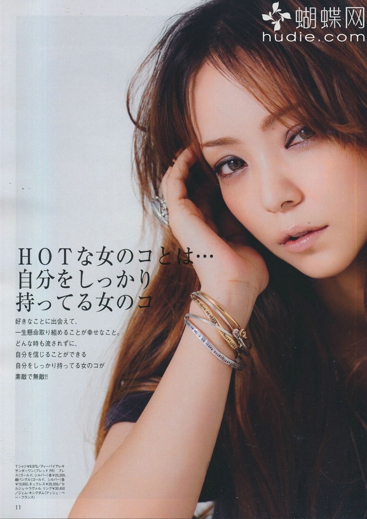 Amuro Namie