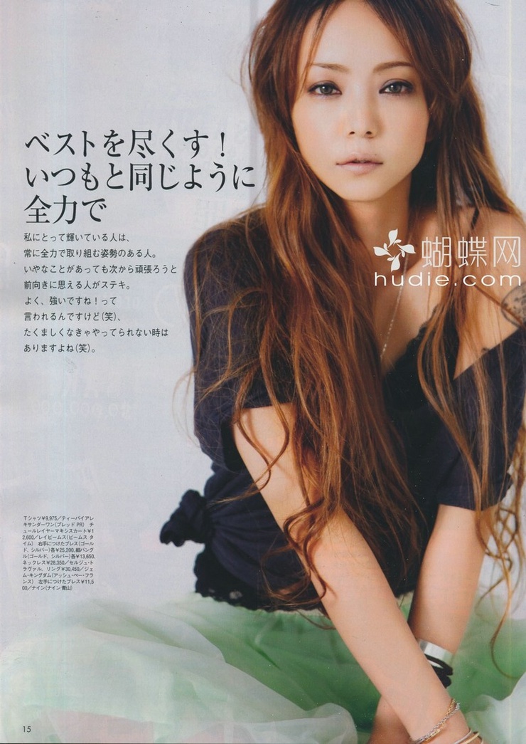 Amuro Namie