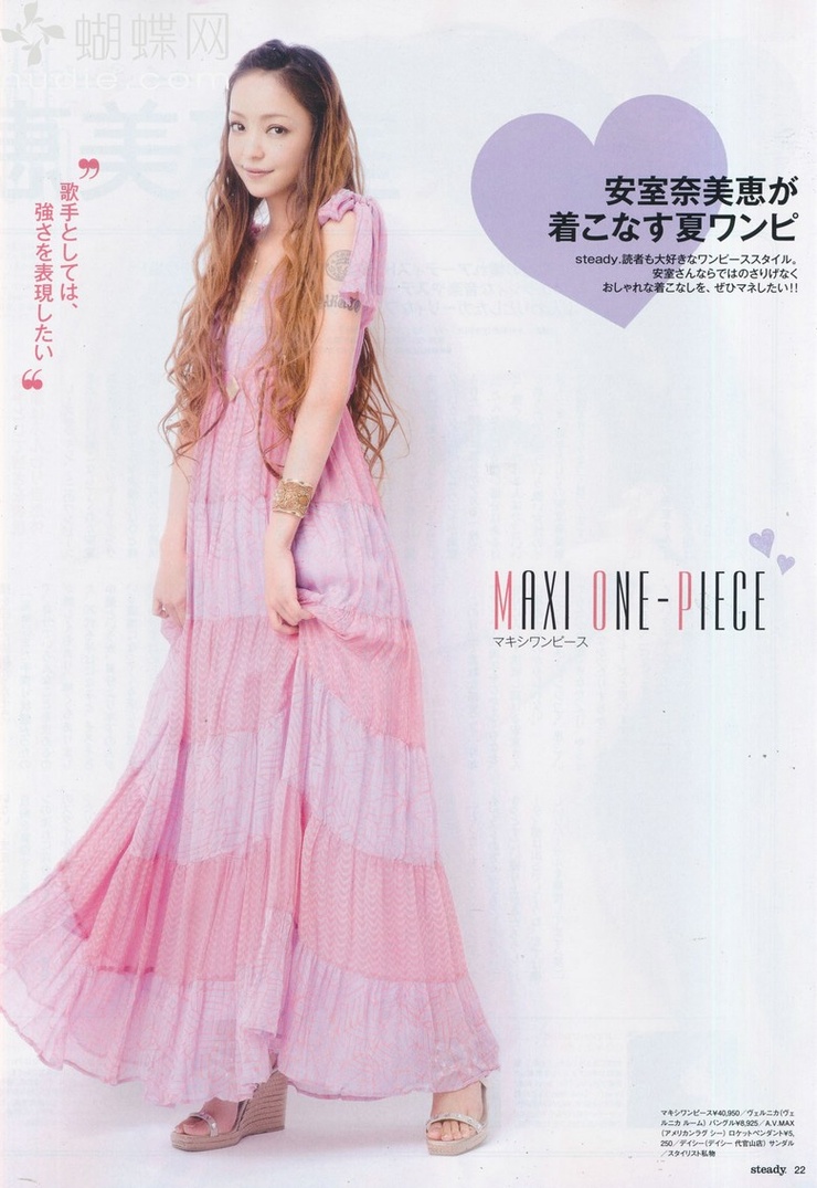 Amuro Namie