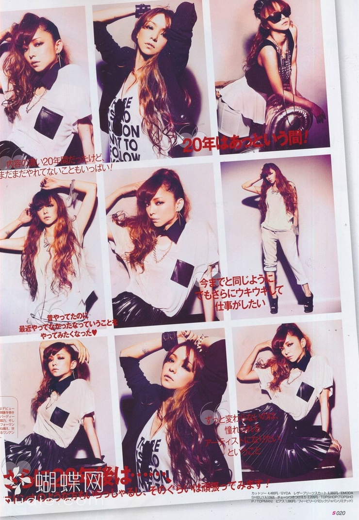 Amuro Namie